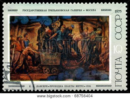 Vintage  Postage Stamp. Excavating Metro Tunnel, By Lansere.