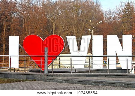 VINNYTSIA, UKRAINE - DECEMBER 25, 2015: The part of sign 