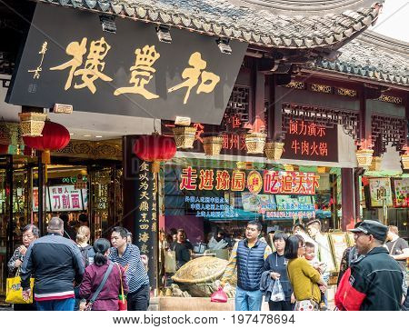 Shanghai, China - Nov 6, 2016: Old Shanghai Street - old residential building with architectural structures faithfully restored to the traditional Chinese styling and converted into a modern-day restaurant.
