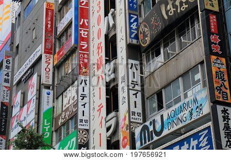 TOKYO JAPAN - JULY 11, 2017: Kabukicho red light district Shinjuku Tokyo Japan.
