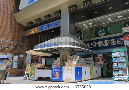 TOKYO JAPAN - JULY 11, 2017: Unidentified people visit Kinokuniya book store. Kinokuniya is one of the biggest Japanese bookstore chain founded in 1927.