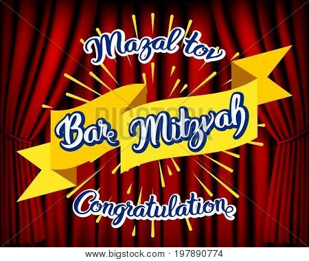 Bar Mitzvah party invitation, congratulation card. Holiday of coming of age Jewish rituals.