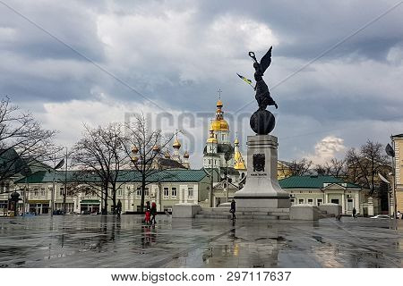 Dec 2017, Kharkiv, Ukraine: The Independence Monument, Named Flying Ukraine, Located In Constitution
