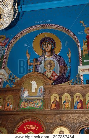 Tetovo-lesok / Northern Macedonia - July 27 2008: Exterior View Of The Church Of St. Atanasij S. Les