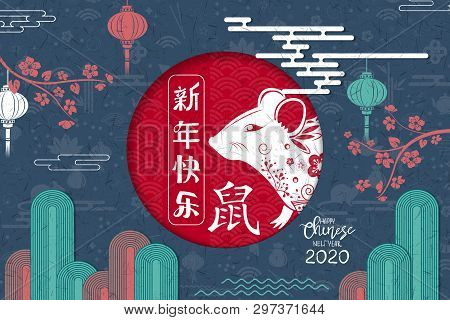 Happy Chinese New Year 2020 Card With Rat. Chinese Translation Happy New Year. Rat.