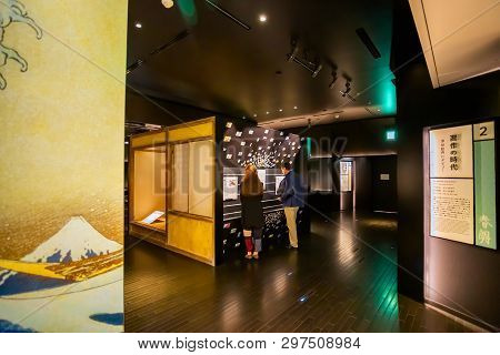 Tokyo, Japan - April 25, 2018: The Sumida Hokusai Museum Dedicated To Ukiyo-e Artist Katsushika Hoku