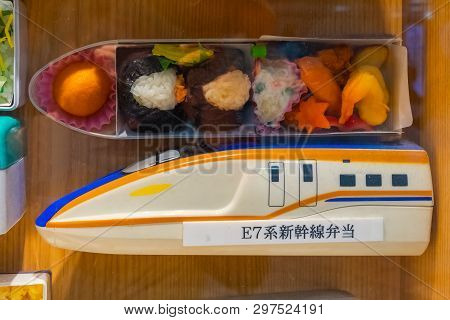Tokyo, Japan - April 24 2018: Variable Packaging Of Eki Bento - Station Meal Box Set At Grandsta Foo