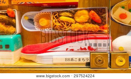 Tokyo, Japan - April 24 2018: Variable Packaging Of Eki Bento - Station Meal Box Set At Grandsta Foo