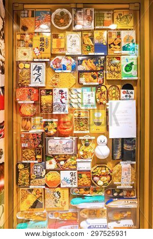 Tokyo, Japan - April 24 2018: Variable Packaging Of Eki Bento - Station Meal Box Set At Grandsta Foo