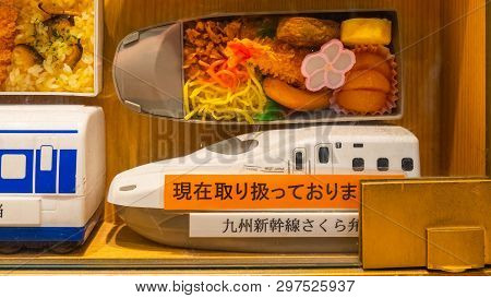 Tokyo, Japan - April 24 2018: Variable Packaging Of Eki Bento - Station Meal Box Set At Grandsta Foo