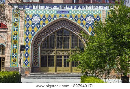 The Blue Mosque In Yerevan, Armenia.the Mosque Established In 1765.