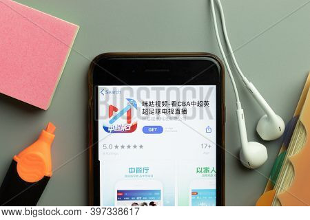 New York, Usa - 1 December 2020: Cba Mobile App Icon On Phone Screen Top View, Illustrative Editoria