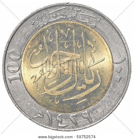 1 Saudi Arabian Real Coin (100 Halala)