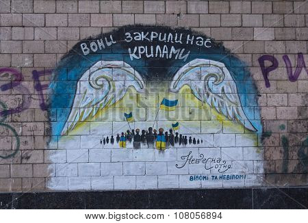 Kiev, Ukraine - October 24, 2015: Drawing On The Wall Of The Street Institutskaya Dedicated To The M