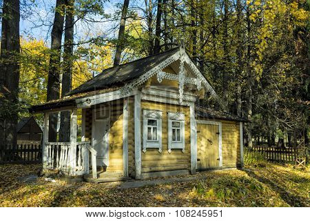 MOSCOW, RUSSIA - OCTOBER 06, 2015: Museum 