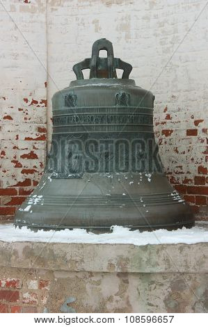 Bell From The Bell Tower Of The Monastery Goritsky