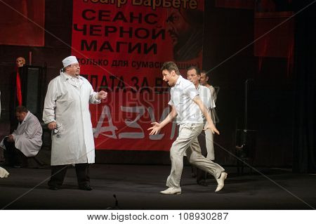 The Master And Margarita