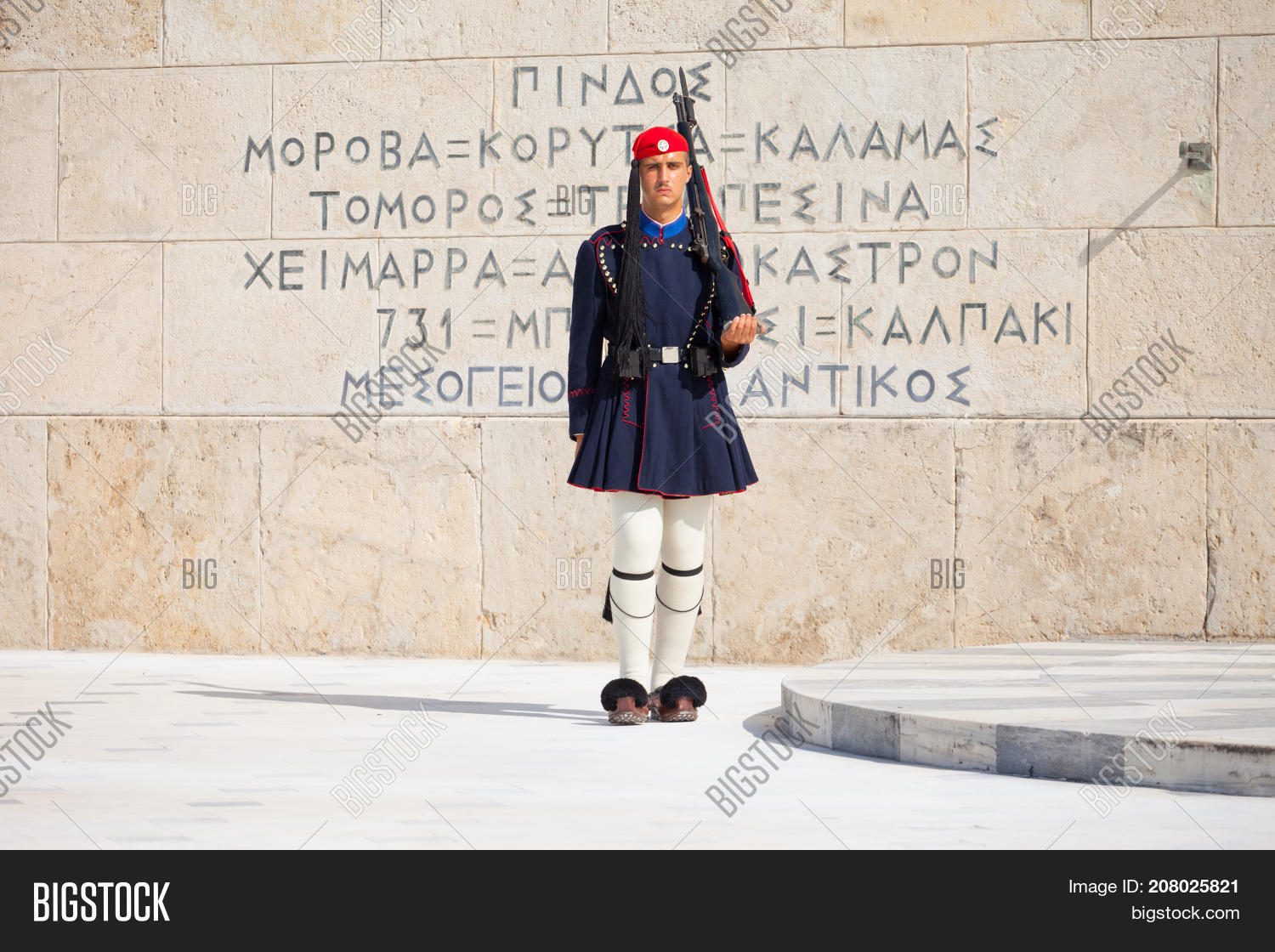 Evzone Guarding Image & Photo (Free Trial) Bigstock