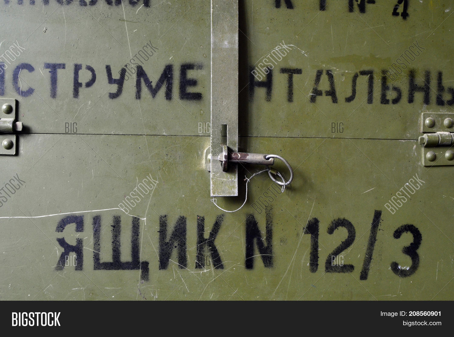 Soviet Military Box 60 Image & Photo (Free Trial) | Bigstock