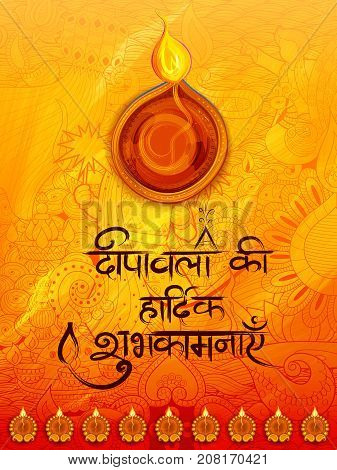 illustration of burning diya on Diwali Holiday background for light festival of India with message in Hindi meaning greetings for Happy Dipawali