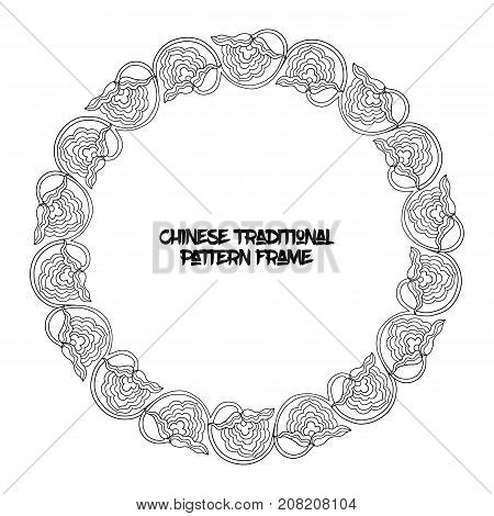 Chinese traditional floral pattern frame  for text in outline. Stock vector illustration.