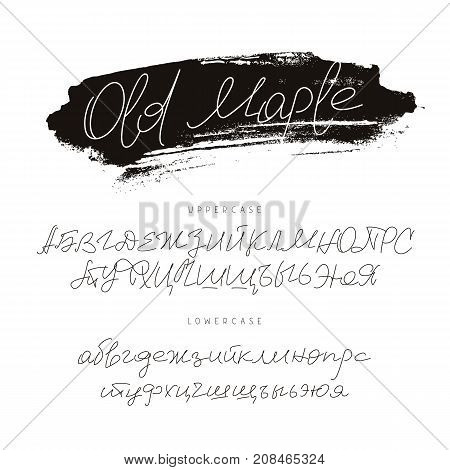 Fashionable modern font on Russian. Vector alphabet on white background. Letters drawn by hand with a brush. Calligraphy and lettering.