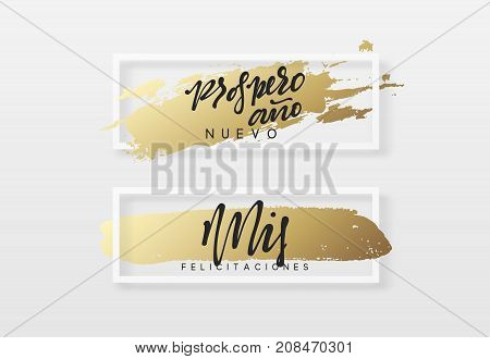 Spanish Prospero ano Nuevo. Christmas background, design a smear of gold brush in frame. Xmas greeting card.