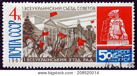 RUSSIA - CIRCA 1967: a stamp printed in the Russia shows Soldiers Sailors and Congress Building 50th Anniversary of the Ukrainian SSR circa 1967