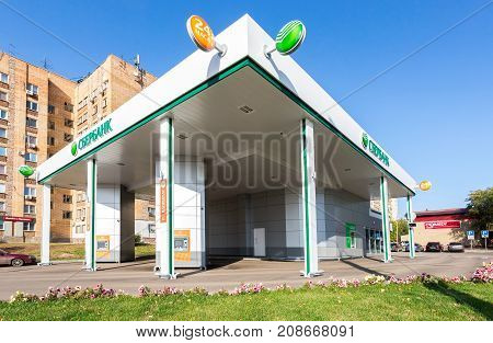 Samara Russia - October 08 2017: First in Russia automobile office of the Sberbank. Largest russian bank. Text in russian: Sberbank