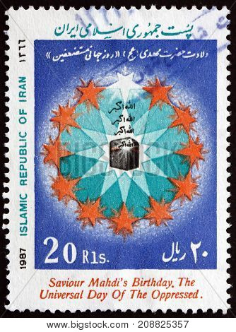 IRAN - CIRCA 1987: a stamp printed in the Iran dedicated to Universal Day of the Oppressed Savior Mahdi's Birthday circa 1987