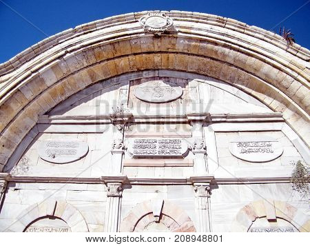 Jaffa, Israel - October 11, 2010: Facade of Mahmoudiya Mosque in old city.