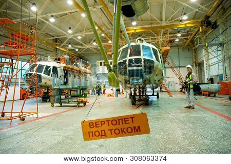 Tyumen, Russia - June 5, 2019: Aircraft Repair Helicopter Utair Engineering Plant. Mi-8 Helicopter D