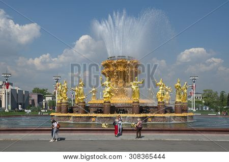 Moscow, Russia - May 7, 2019: Fountain 