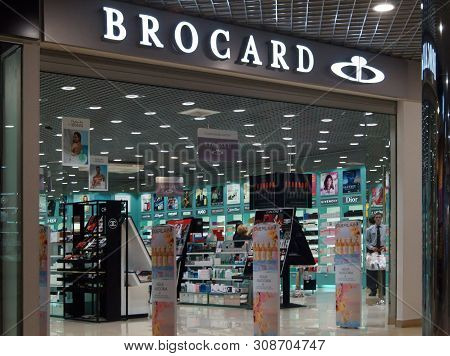 Khmelnytskyi, Ukraine - June 14, 2019:  Entrance To Brocard Cosmetic And Perfume Store In Khmelnytsk