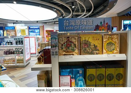 HONG KONG, CHINA - ARPIL, 2019: goods on display at Duty Free area in Hong Kong International Airport.