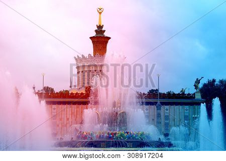 Photo Of The Beautiful Fountain In Moscow On The Exhibition In The Park On A Summer Day