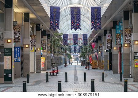 View Of Hapina Nakakecho Shopping Arcade, A Popular Main Shopping Street Area In Sendai, Miyagi, Jap
