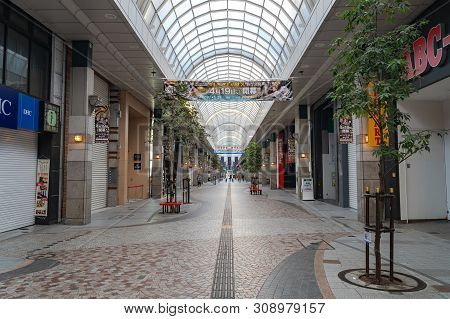 View Of Hapina Nakakecho Shopping Arcade, A Popular Main Shopping Street Area In Sendai, Miyagi, Jap