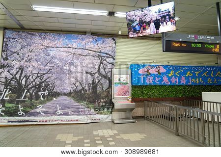 Kitakami Station Is A Railway Station In The City Of Kitakami, Iwate Prefecture, Japan - April 23, 2