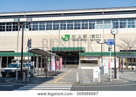 Kitakami Station Is A Railway Station In The City Of Kitakami, Iwate Prefecture, Japan - April 23, 2