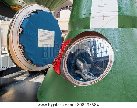 Moscow, Russia - June 08, 2019. Interior And Showpieces Of Pavilion Space And Transport. Almaz Space
