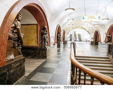 Moscow, Russia - June 04, 2018. Hall Of Ploshchad Revolyutsii Revolution Square Moscow Metro Station