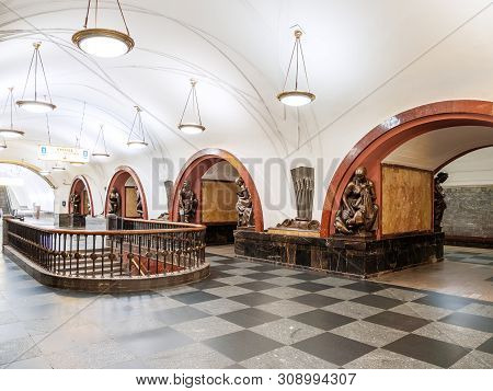 Moscow, Russia - June 04, 2018. Hall Of Ploshchad Revolyutsii Revolution Square Moscow Metro Station