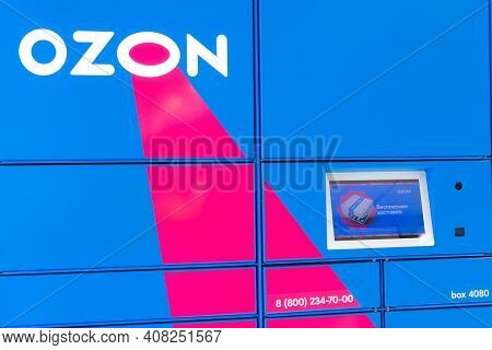 Pick Up Point Of The Ozon Locker. Postamat Large Online Store. Customers Can Arrange For Their Order