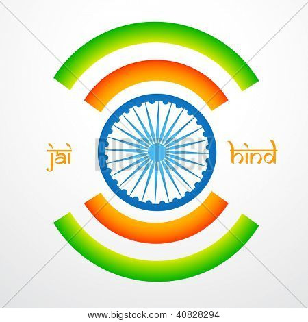 creative indian flag design art