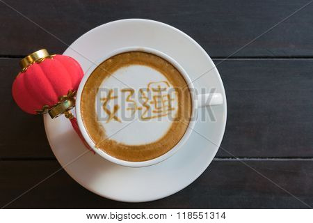 Chinese New Year Coffee
