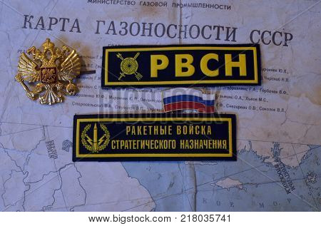 ILLUSTRATIVE EDITORIAL.Cockade of Russian Army.Chevron - Strategic Nuclear Forces.Back - (Incription RUSSIAN) MAP of the USSR GAS AREAS. Kiev,Ukraine December 12 ,2017