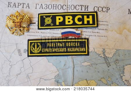 ILLUSTRATIVE EDITORIAL.Cockade of Russian Army.Chevron - Strategic Nuclear Forces.Back - (Incription RUSSIAN) MAP of the USSR GAS AREAS. Kiev,Ukraine December 12 ,2017