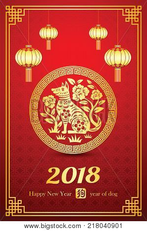 Chinese New Year 2018