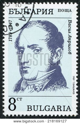 BULGARIA-CIRCA 1989: A stamp printed in the Bulgaria shows a Bulgarian educator Vasil Aprilov circa 1989